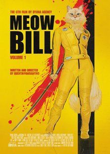 Листівка "Meow Bill" у конверті 1a6-ab0 фото