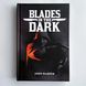 Blades in the Dark (Core Rulebook) 95a-52a фото 2