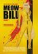 Постер "Meow Bill"