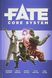 Fate RPG (Core System) 2351 фото 1