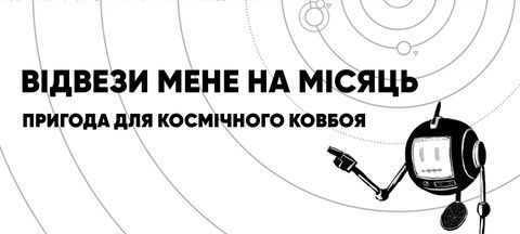 Головна сторінка. Малий банер 1