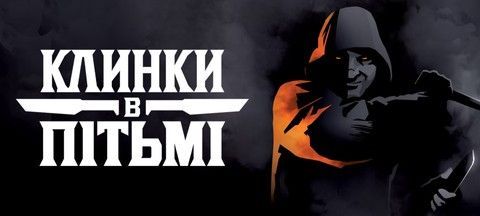 Головна сторінка. Малий банер 1