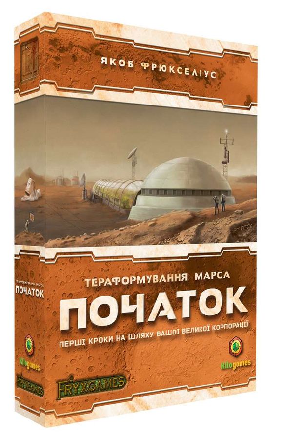 Тераформування Марса: Початок (Terraforming Mars: Prelude) UA 2121 фото