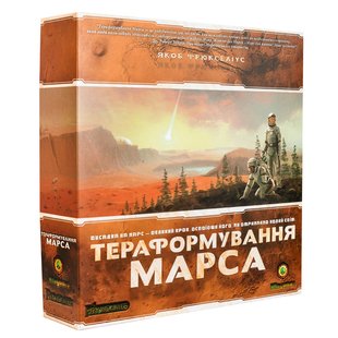 Тераформування Марса (Terraforming Mars) UA 2165 фото