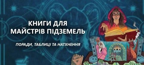 Головна сторінка. Малий банер 2