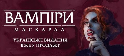 Головна сторінка. Малий банер 2
