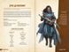 Outgunned: Adventure (Core Rulebook) 309-448 фото 6