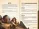 Outgunned: Adventure (Core Rulebook) 309-448 фото 8