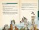 Outgunned: Adventure (Core Rulebook) 309-448 фото 4