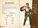 Outgunned: Adventure (Core Rulebook) 309-448 фото 7