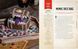 Dungeons & Dragons Crochet: A Book of Many Patterns 4i4-922 фото 5