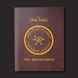 The One Ring (Starter Set) 2363 фото 4