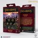 Набір кубиків "The Lord of the Rings: Rohan Dice Set" 21c-66c фото 1