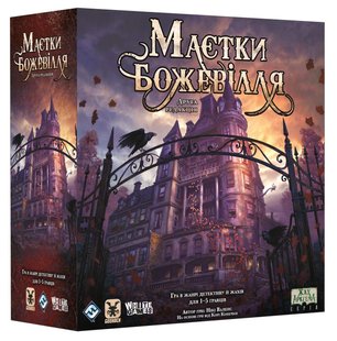 Маєтки Божевілля: Друга редакція (Mansions of Madness: Second Edition) UA 2133 фото