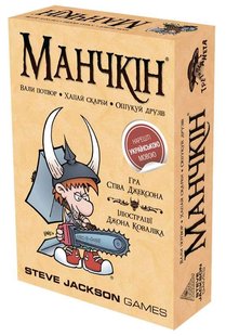 Манчкін (Munchkin) UA 2148 фото