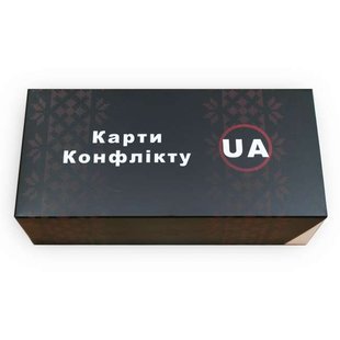 Карти Конфлікту UA 2196 фото