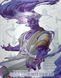 Dungeons & Dragons: Quests from the Infinite Staircase - Alternative Cover (Sourcebook)