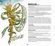 The Wildsea: Storm & Root (Sourcebook) 0i6-7ic фото 5