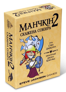 Манчкін 2. Скажена Сокира (Munchkin 2: Unnatural Axe) UA 2149 фото