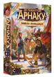 Загублені руїни Арнаку: Зникла експедиція (Lost Ruins of Arnak: The Missing Expedition) UA