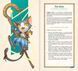 Twilight Sword (Core Rulebook) 9i0-091 фото 3