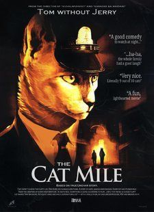 Листівка "Cat Mile" у конверті i19-a34 фото